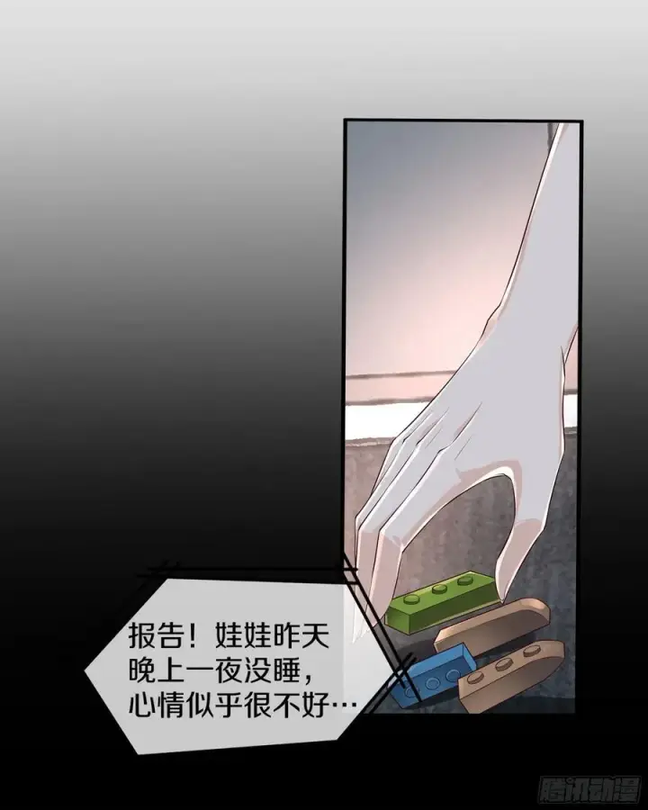 漫画《从红月开始》113 道别？娃娃＆韩冰？第42张图