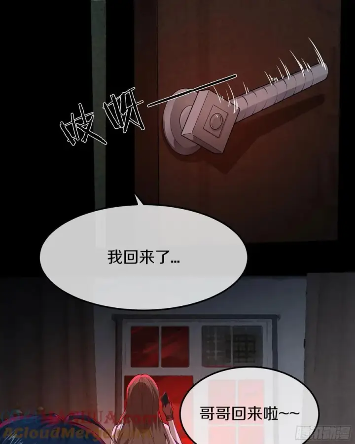漫画《从红月开始》113 道别？娃娃＆韩冰？第52张图