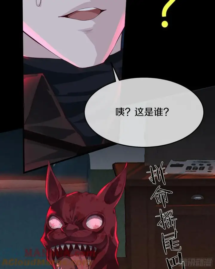 漫画《从红月开始》113 道别？娃娃＆韩冰？第55张图