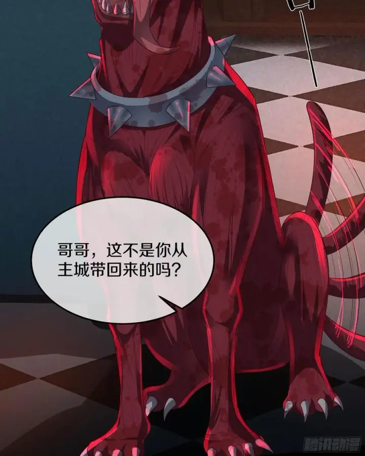 漫画《从红月开始》113 道别？娃娃＆韩冰？第56张图