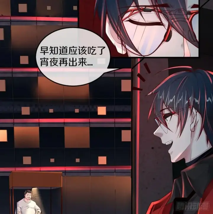 漫画《从红月开始》113 道别？娃娃＆韩冰？第6张图