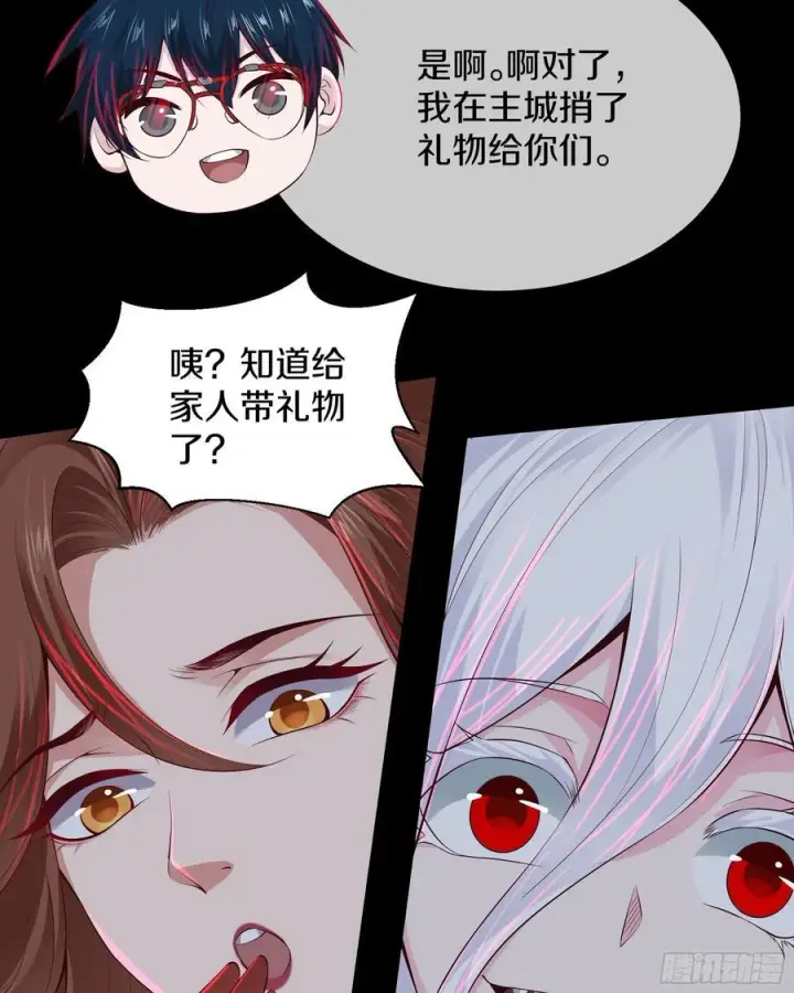 漫画《从红月开始》113 道别？娃娃＆韩冰？第63张图