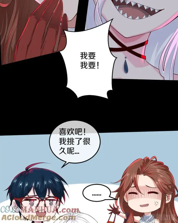 漫画《从红月开始》113 道别？娃娃＆韩冰？第64张图