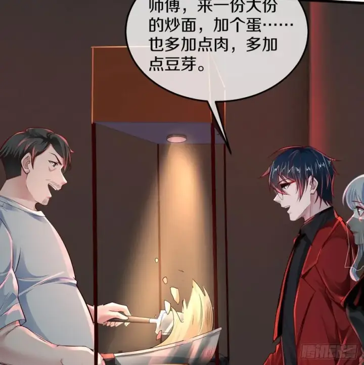 漫画《从红月开始》113 道别？娃娃＆韩冰？第8张图