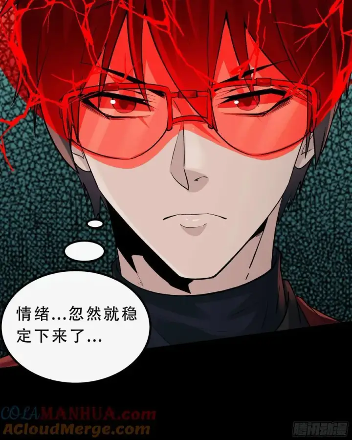 漫画《从红月开始》114 003号文档第58张图