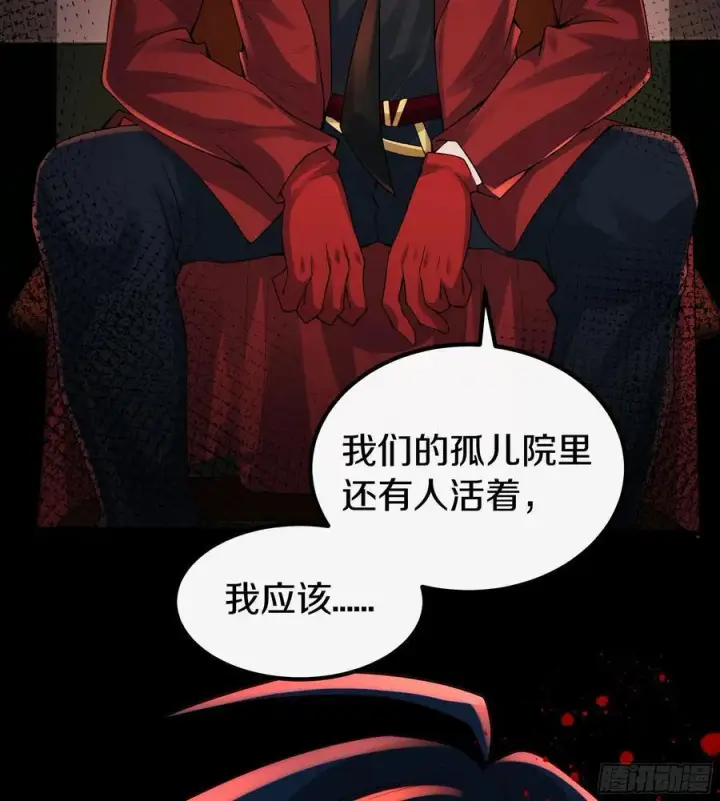 漫画《从红月开始》114 003号文档第62张图