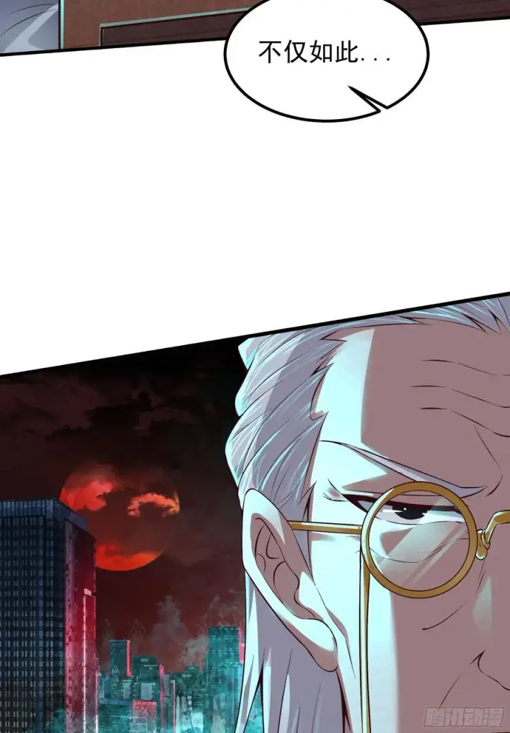 漫画《从红月开始》115 小鹿的恐惧第12张图