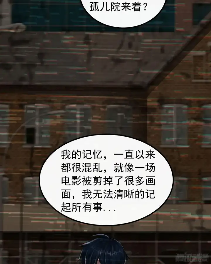 漫画《从红月开始》115 小鹿的恐惧第36张图