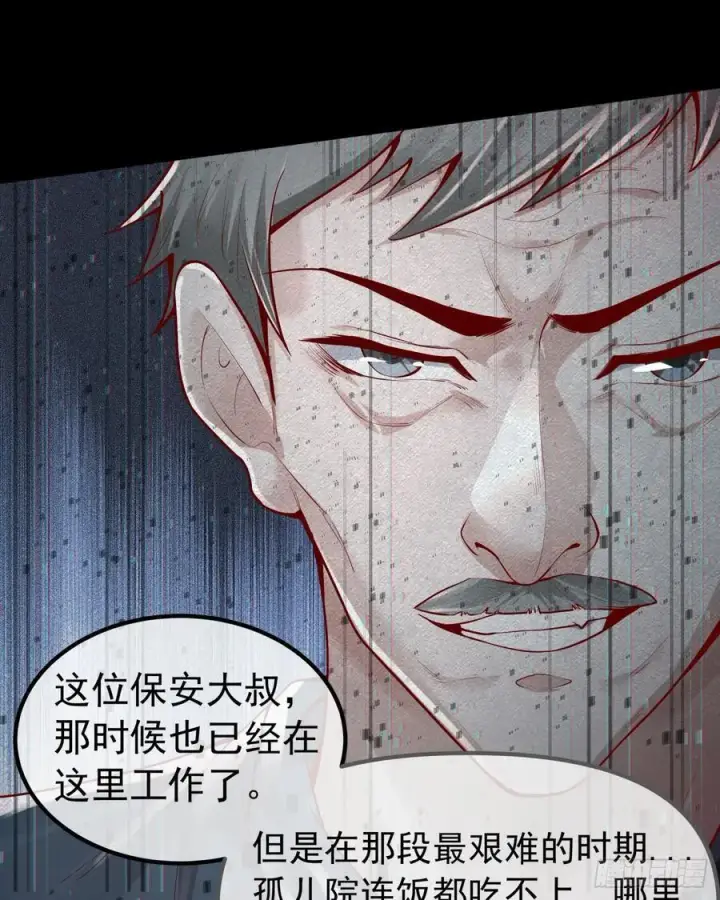 漫画《从红月开始》115 小鹿的恐惧第45张图