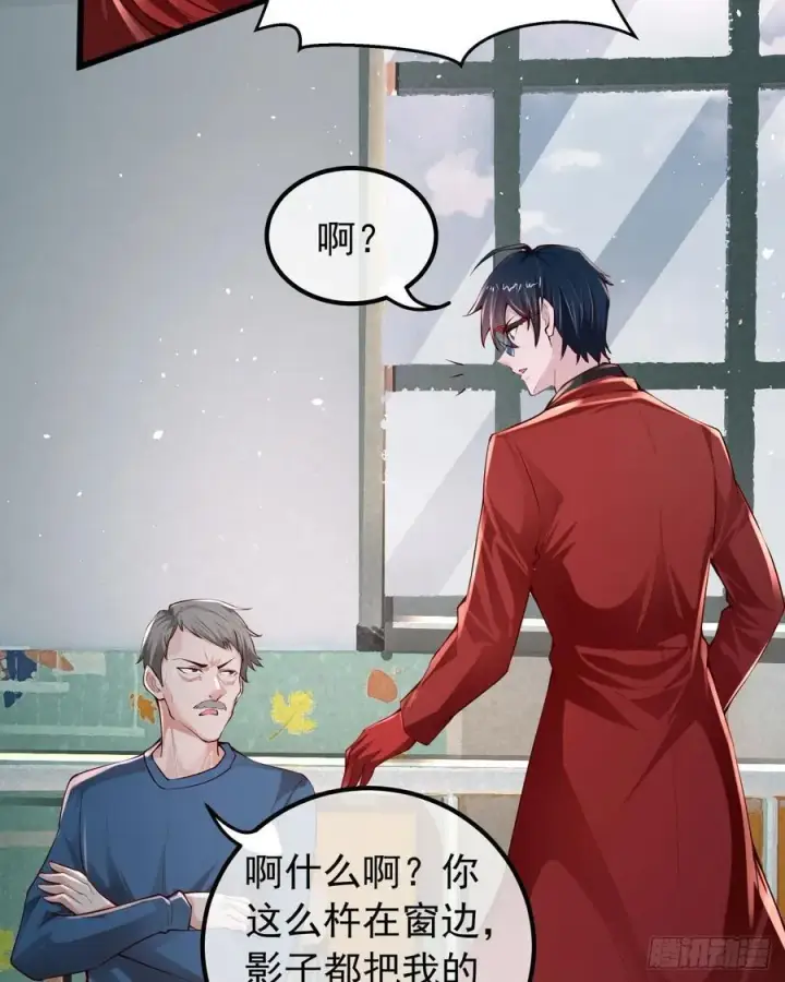 漫画《从红月开始》115 小鹿的恐惧第47张图
