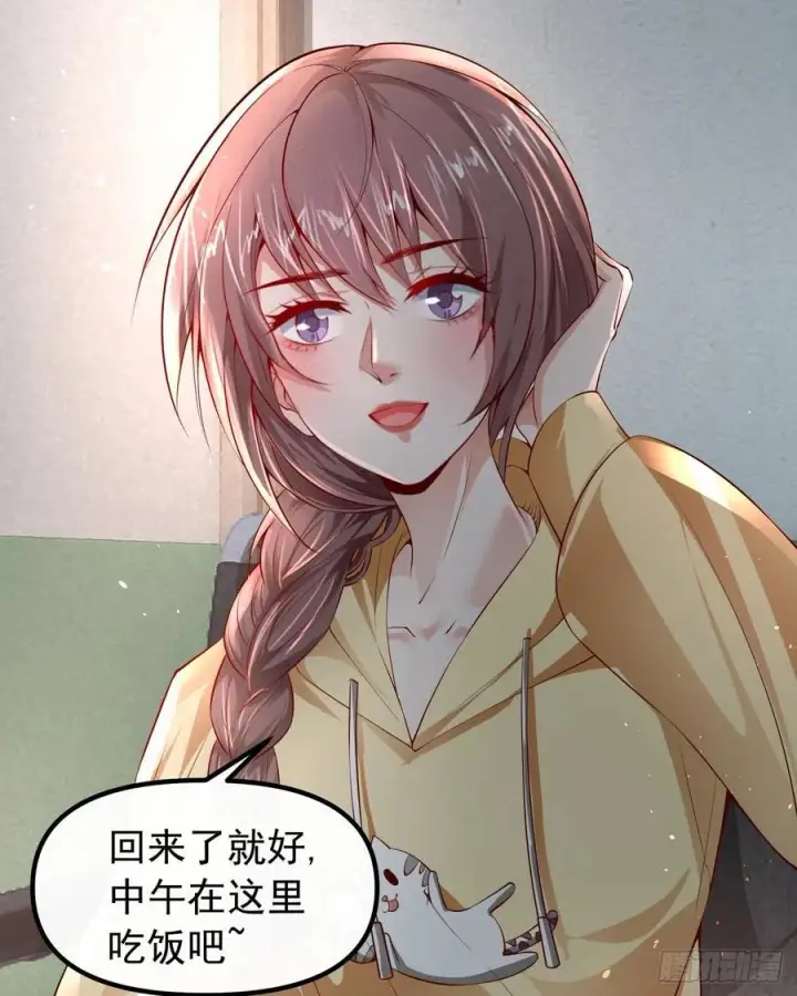 漫画《从红月开始》115 小鹿的恐惧第56张图