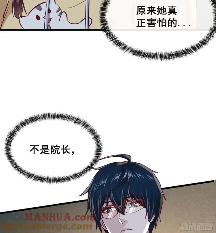 漫画《从红月开始》116 请假探亲第10张图