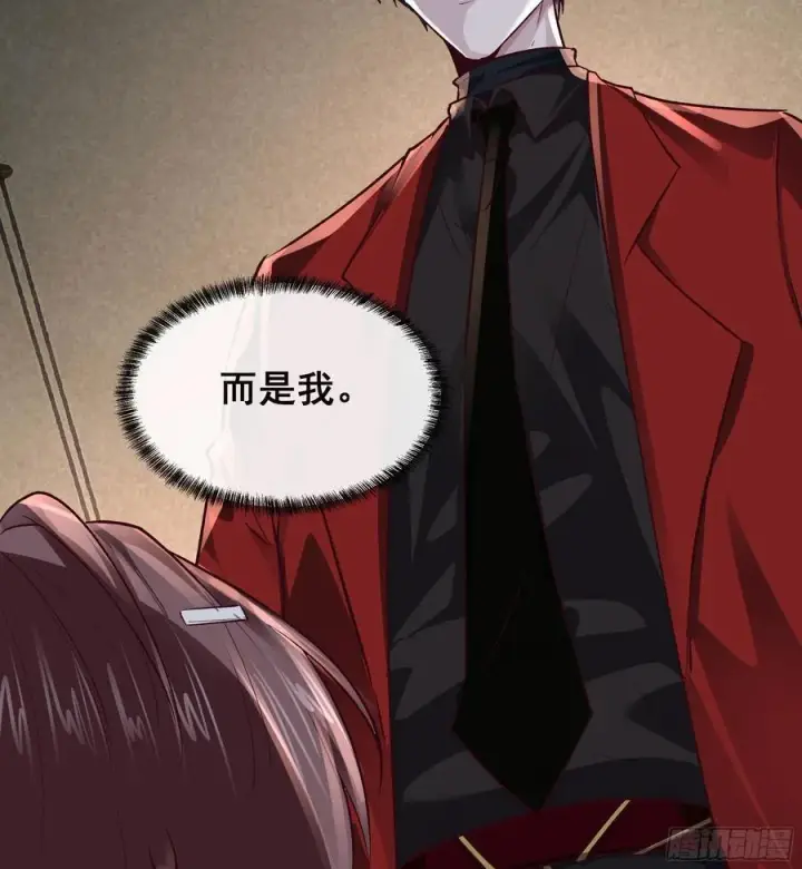 漫画《从红月开始》116 请假探亲第11张图