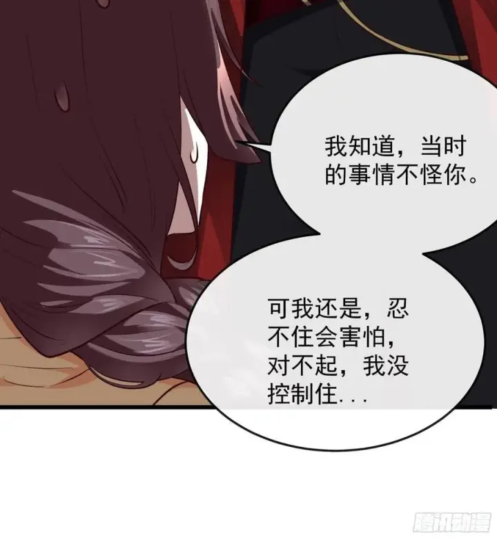 漫画《从红月开始》116 请假探亲第12张图
