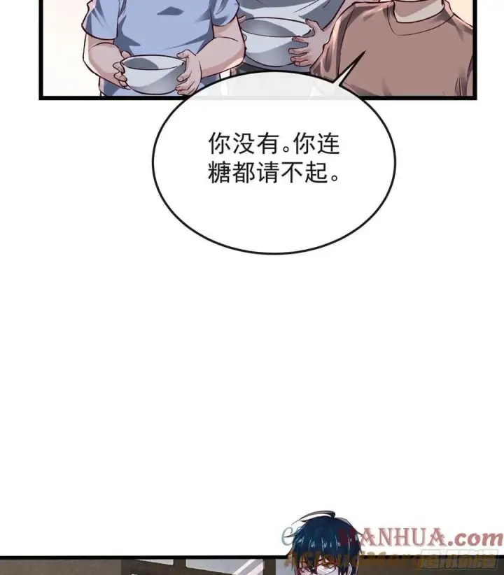 漫画《从红月开始》116 请假探亲第19张图