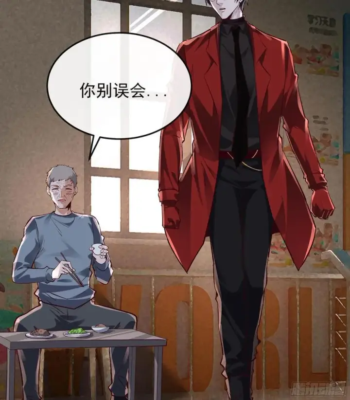 漫画《从红月开始》116 请假探亲第20张图