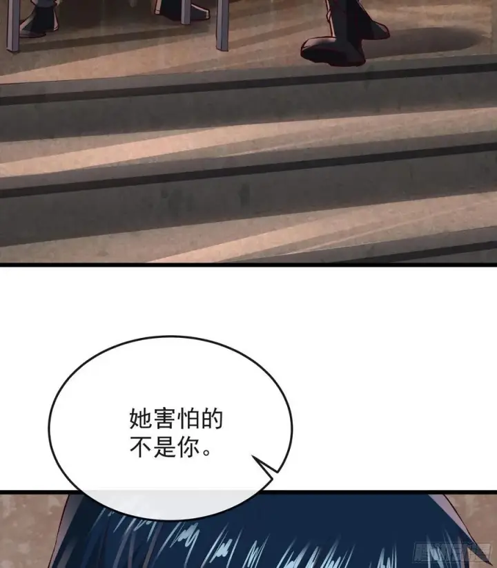 漫画《从红月开始》116 请假探亲第21张图