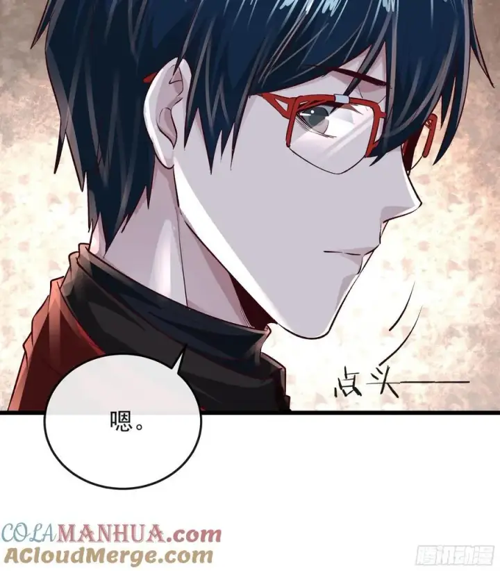 漫画《从红月开始》116 请假探亲第22张图