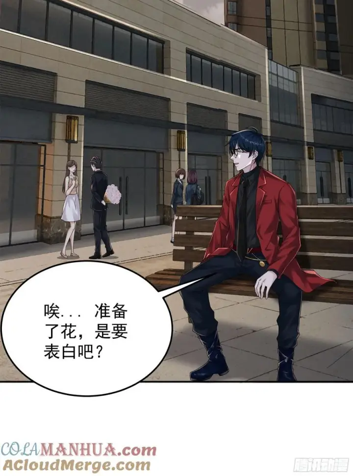 漫画《从红月开始》116 请假探亲第25张图