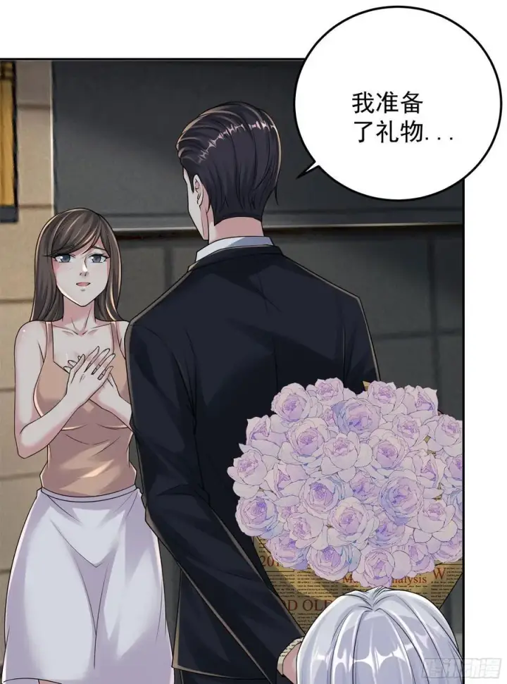 漫画《从红月开始》116 请假探亲第26张图