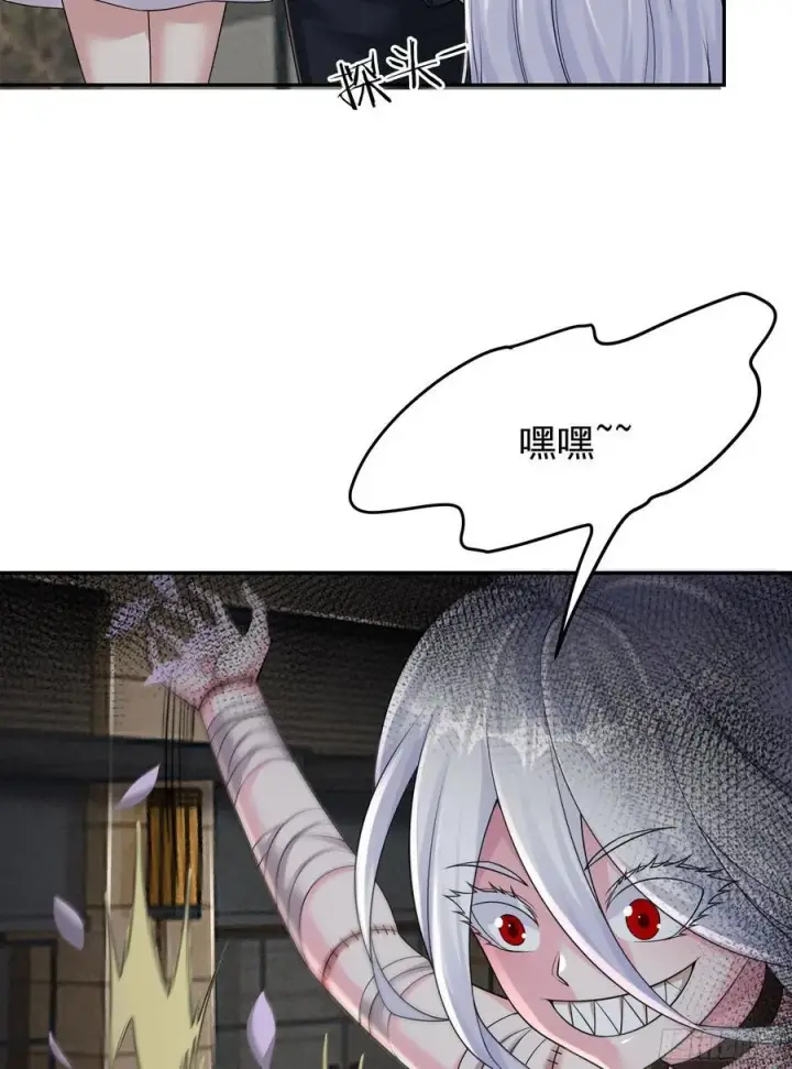 漫画《从红月开始》116 请假探亲第27张图