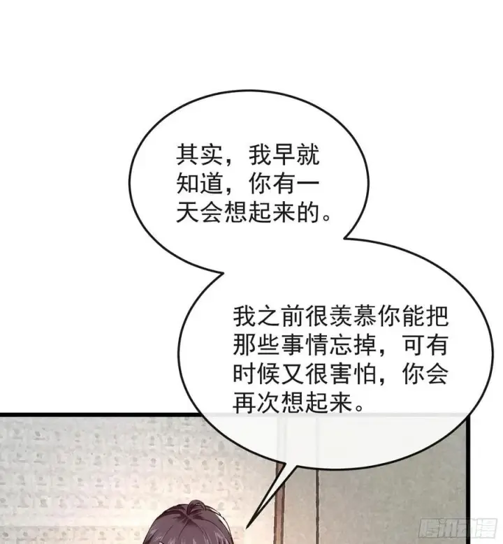漫画《从红月开始》116 请假探亲第3张图