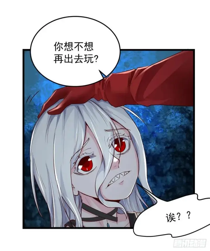 漫画《从红月开始》116 请假探亲第33张图