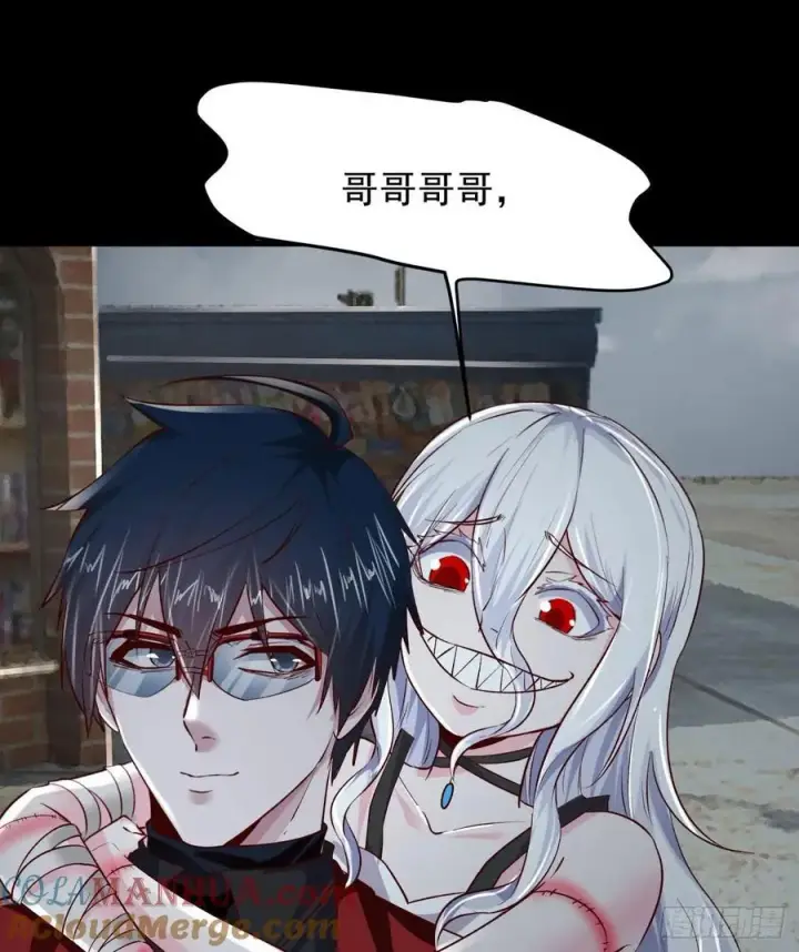 漫画《从红月开始》116 请假探亲第37张图