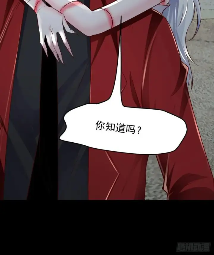 漫画《从红月开始》116 请假探亲第38张图