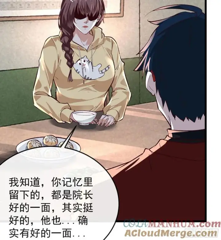 漫画《从红月开始》116 请假探亲第4张图