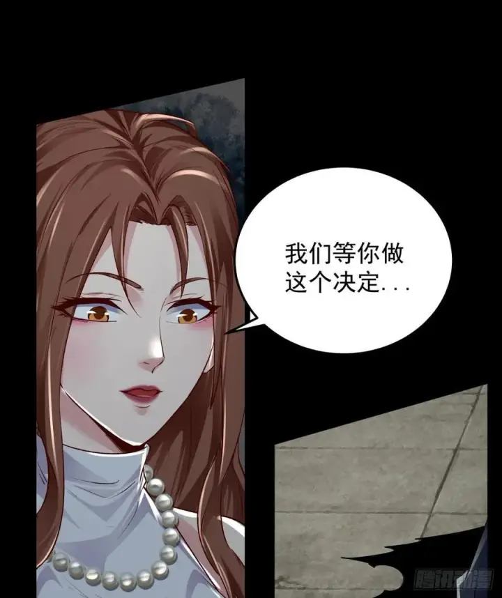漫画《从红月开始》116 请假探亲第41张图