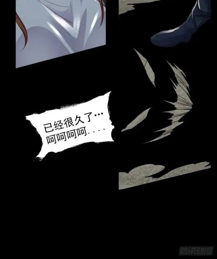 漫画《从红月开始》116 请假探亲第42张图