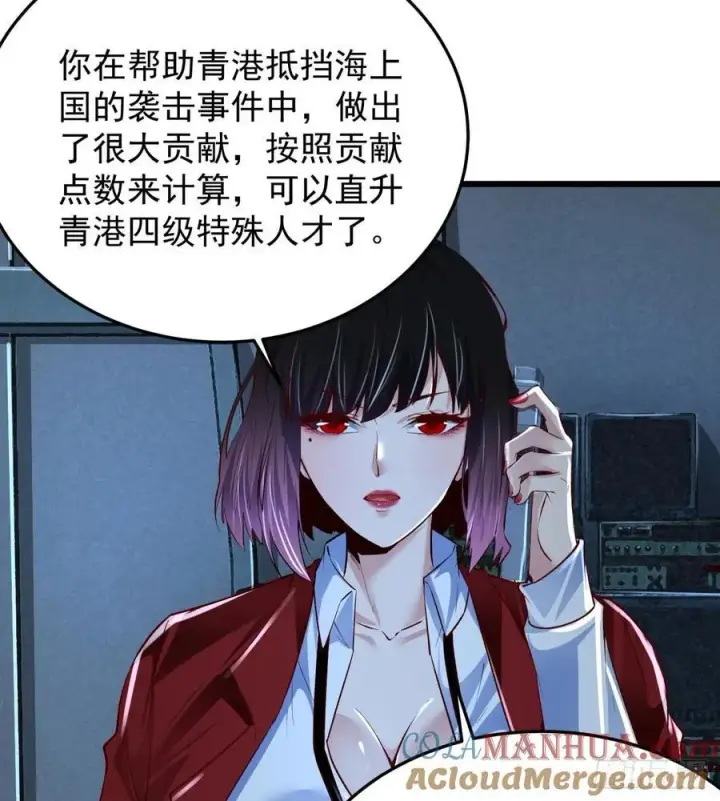 漫画《从红月开始》116 请假探亲第49张图