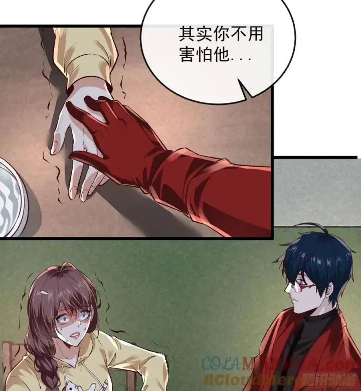漫画《从红月开始》116 请假探亲第7张图