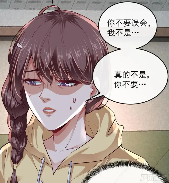 漫画《从红月开始》116 请假探亲第9张图
