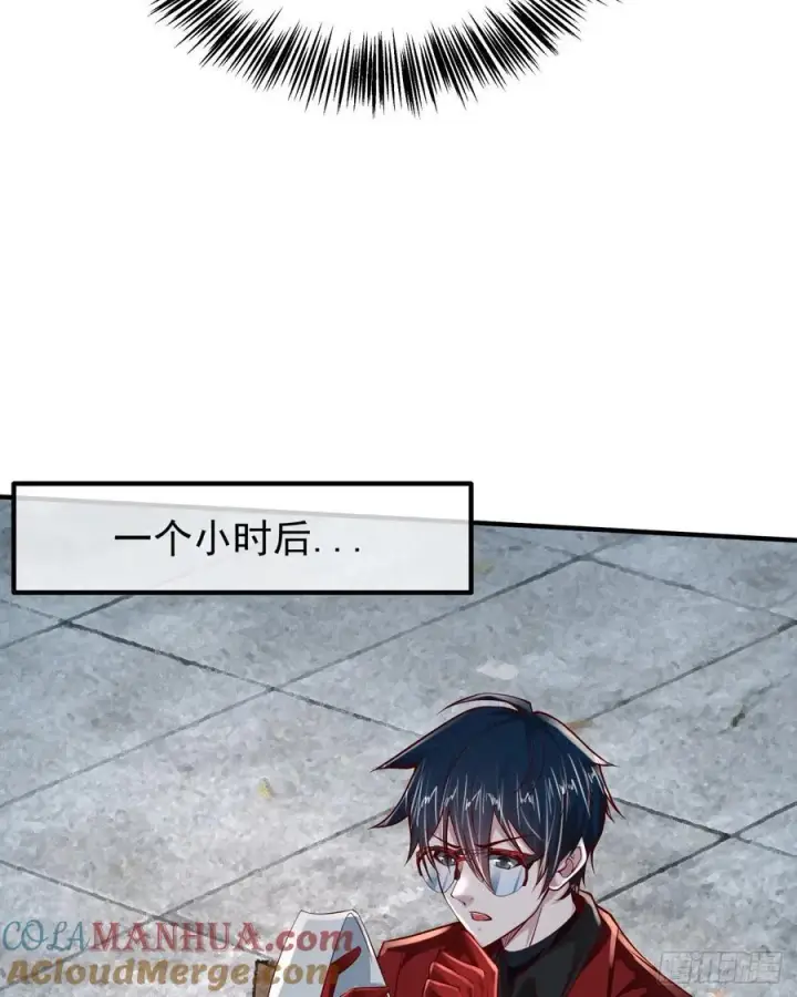 漫画《从红月开始》117 中心城篇：再次出城！第16张图