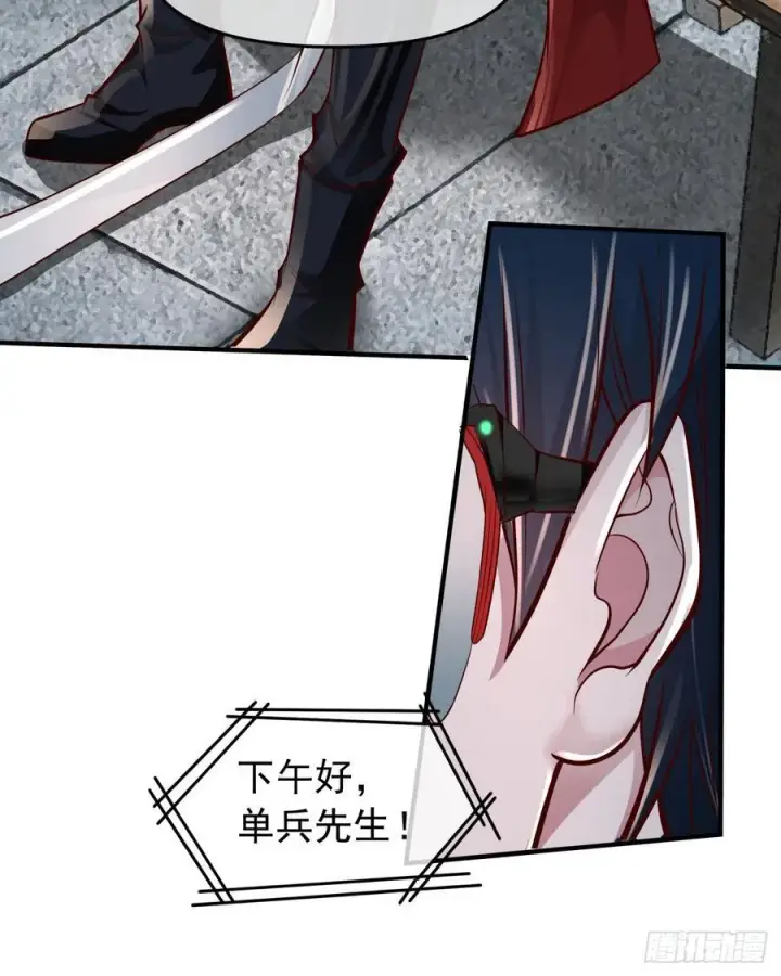 漫画《从红月开始》117 中心城篇：再次出城！第18张图