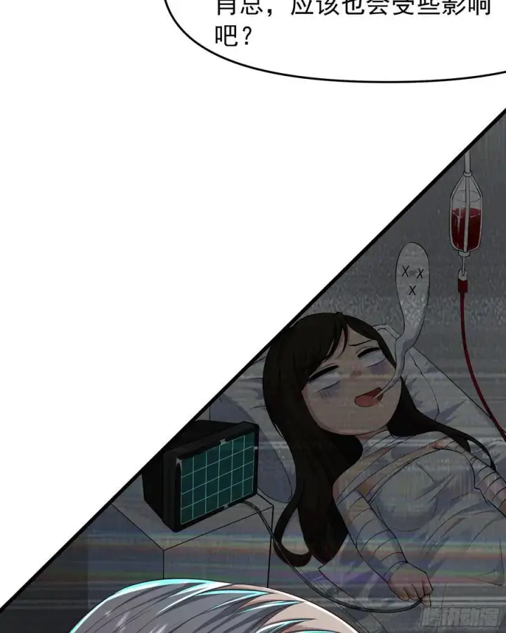 漫画《从红月开始》117 中心城篇：再次出城！第45张图