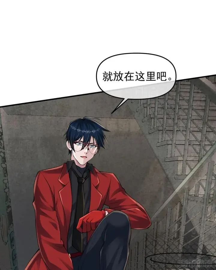 漫画《从红月开始》117 中心城篇：再次出城！第59张图
