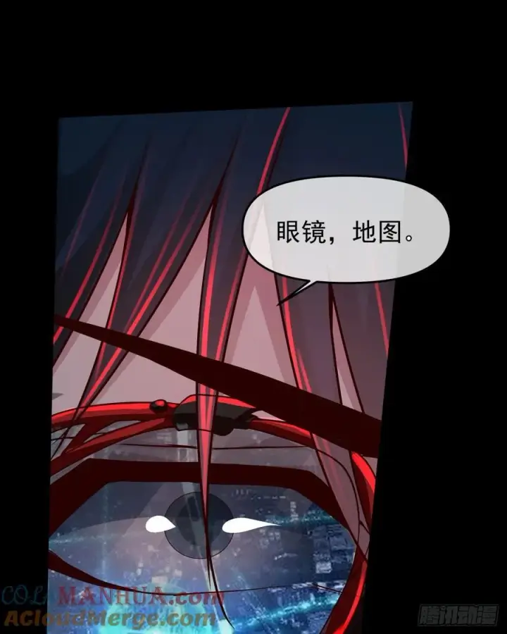 漫画《从红月开始》117 中心城篇：再次出城！第67张图