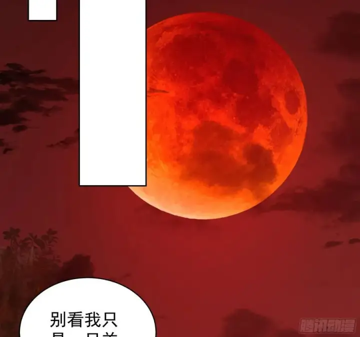 漫画《从红月开始》118 中心城篇：诡异老乡第20张图