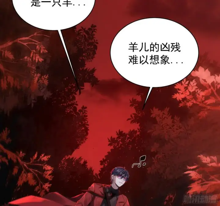 漫画《从红月开始》118 中心城篇：诡异老乡第21张图