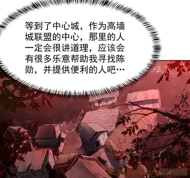 漫画《从红月开始》118 中心城篇：诡异老乡第25张图