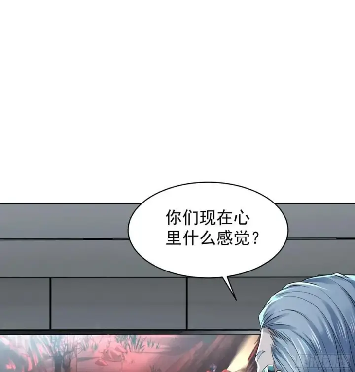 漫画《从红月开始》118 中心城篇：诡异老乡第3张图