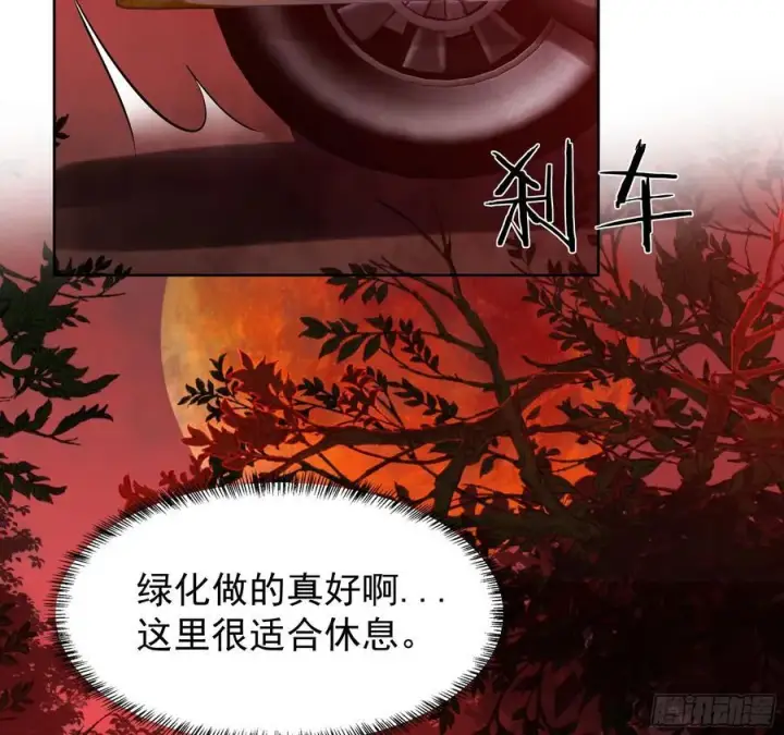 漫画《从红月开始》118 中心城篇：诡异老乡第30张图