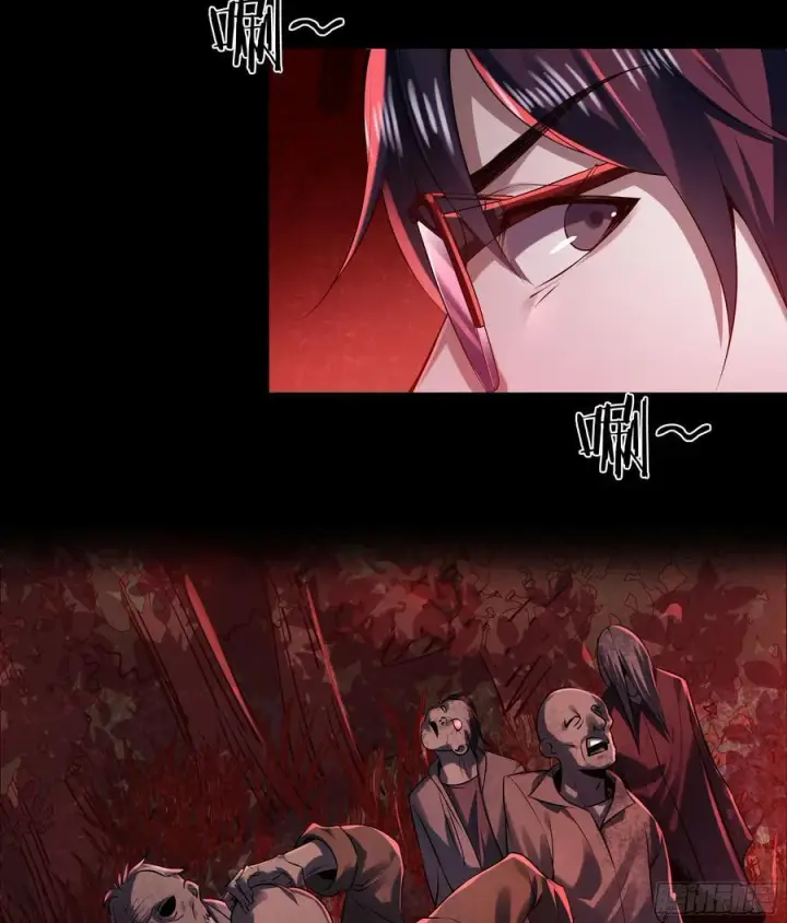 漫画《从红月开始》118 中心城篇：诡异老乡第38张图