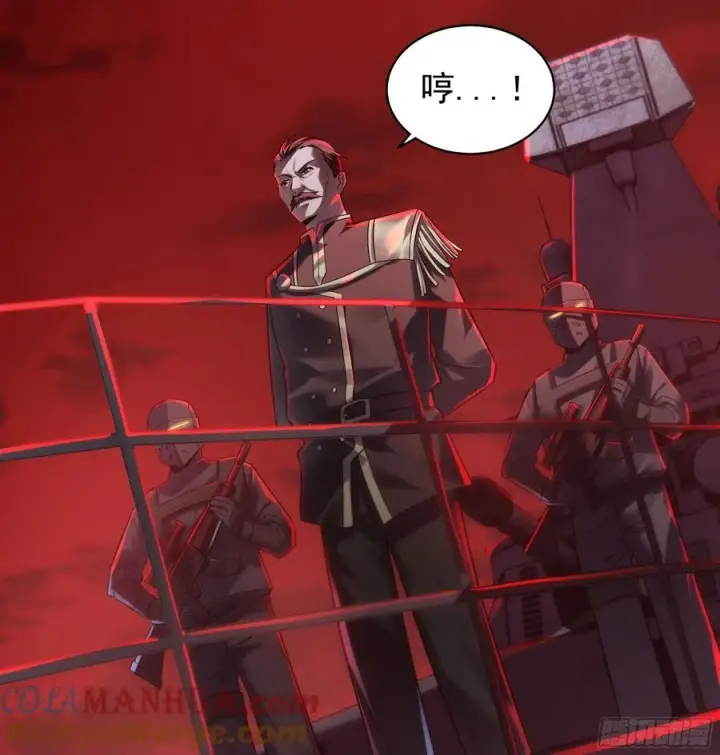 漫画《从红月开始》118 中心城篇：诡异老乡第7张图
