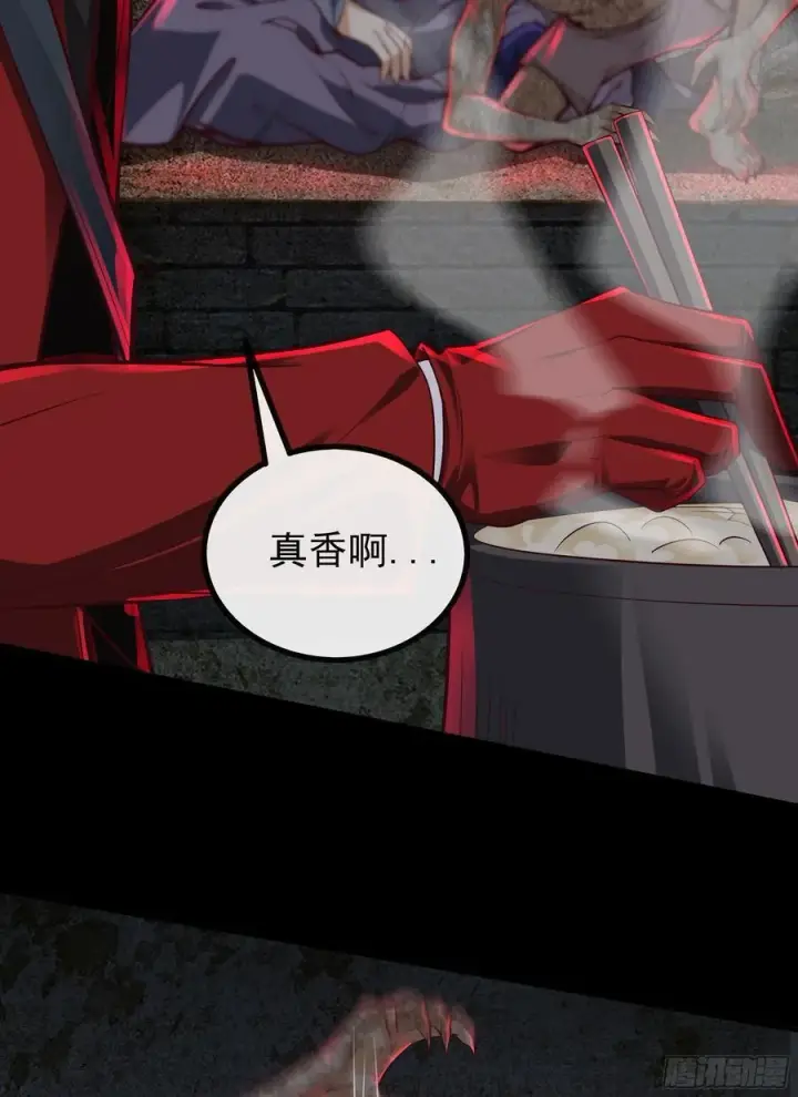 漫画《从红月开始》119 中心城篇：怪小孩第12张图