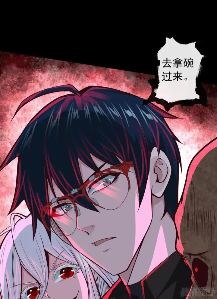 漫画《从红月开始》119 中心城篇：怪小孩第17张图