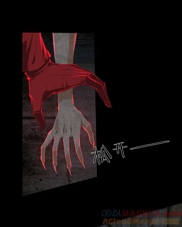 漫画《从红月开始》119 中心城篇：怪小孩第19张图